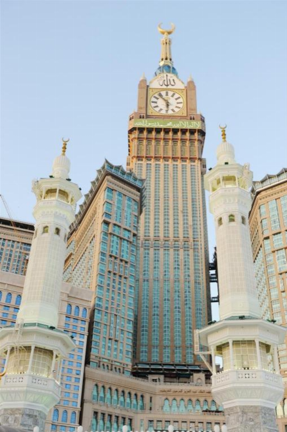 Dhiafat al raja hotel